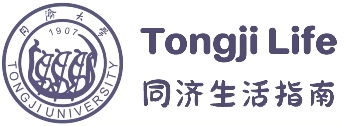 Tongji Life 导航网站